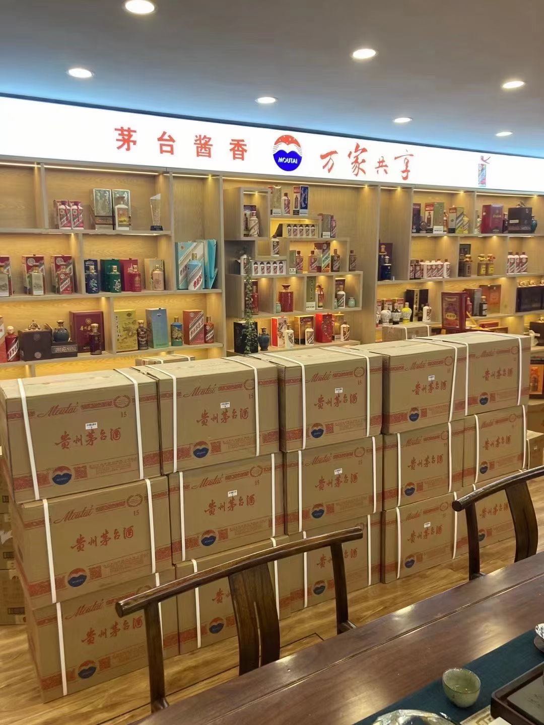 柳江临沂郯城15年茅台酒礼盒回收多少钱哪里回收(附近上门回收茅台酒）?