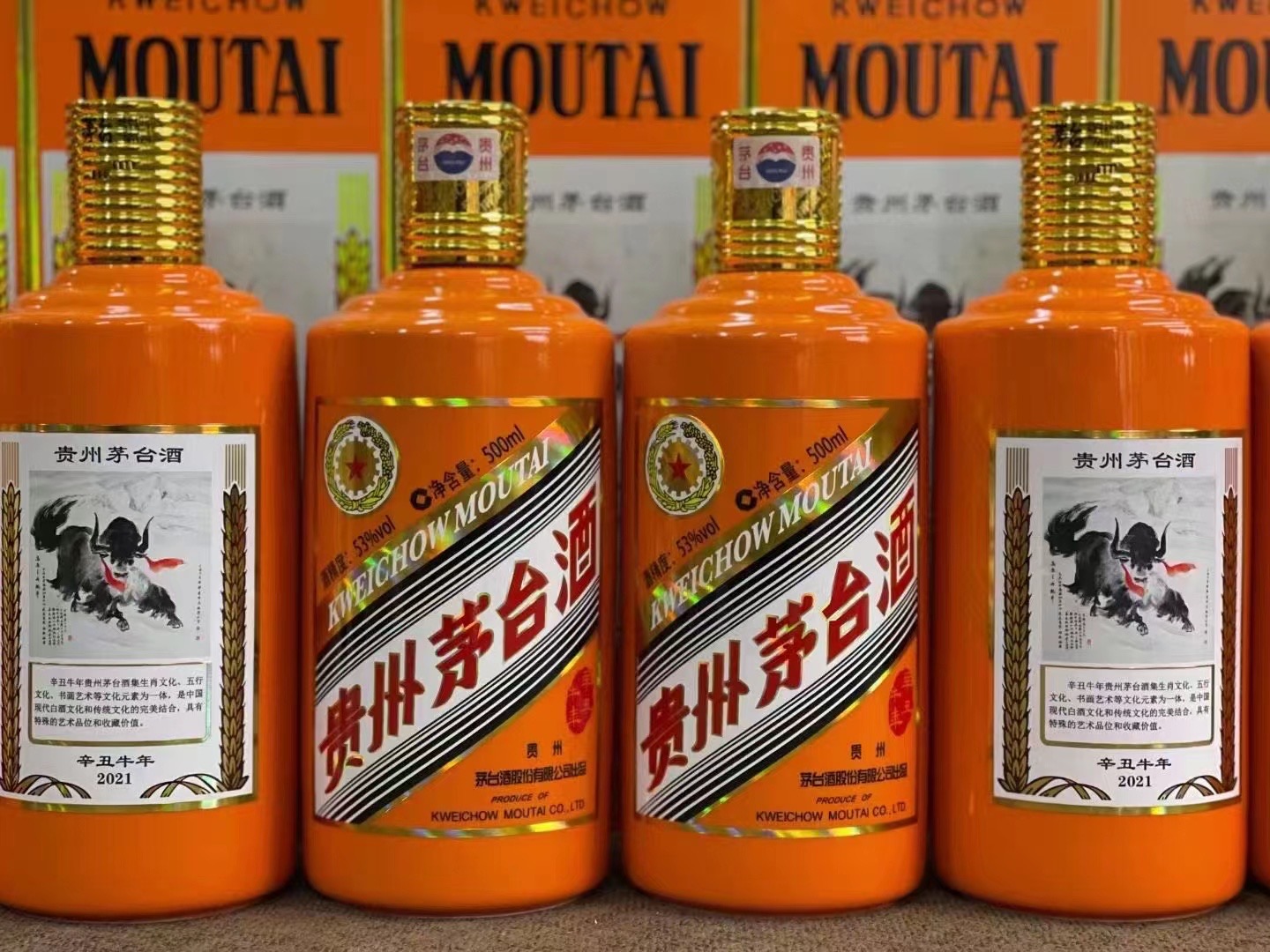 柳江德州齐河回收50年陈年茅台酒价格哪里回收(附近上门回收茅台酒）?